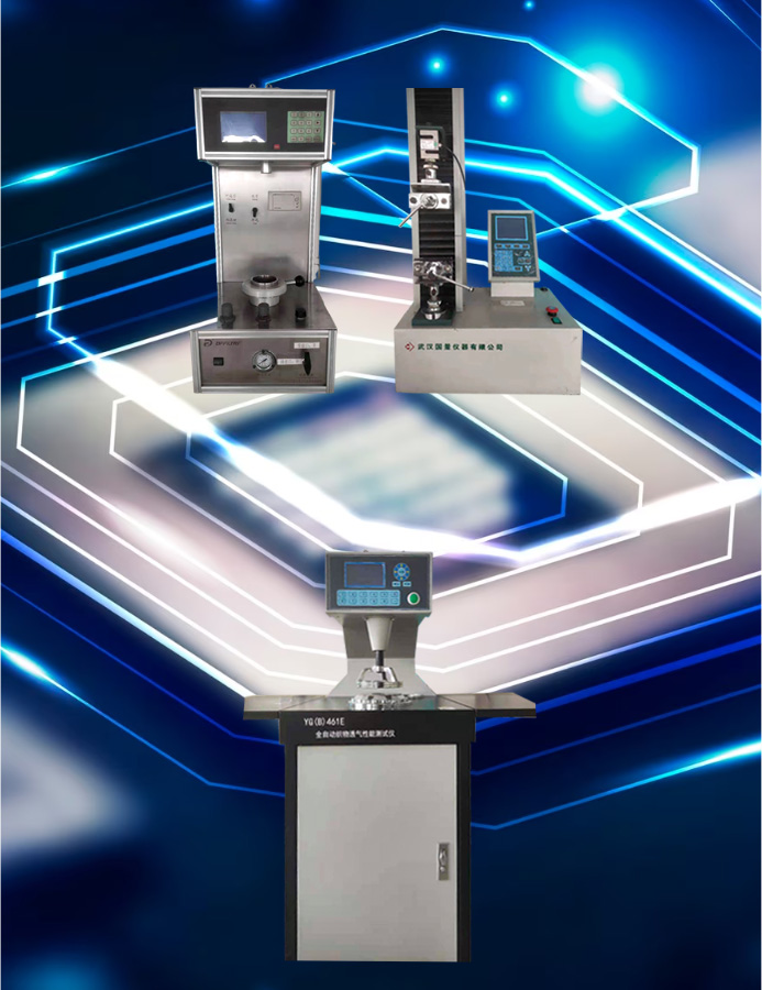 新鄉市益晟凈化設備有限公司